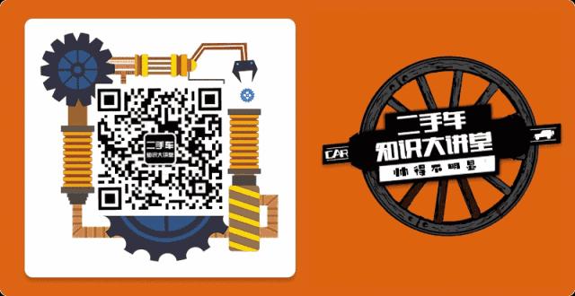 看堂主勇闯花乡，处理滞销车