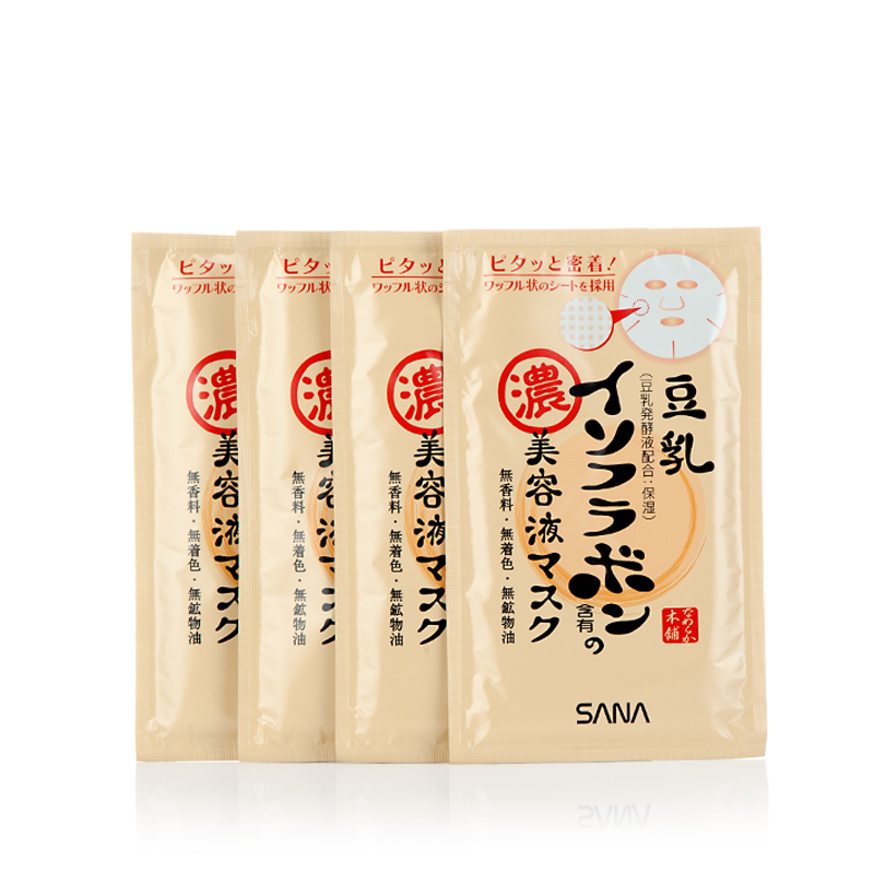 好用的补水面膜排行榜前十名,补水面膜推荐排行榜前十名有哪些