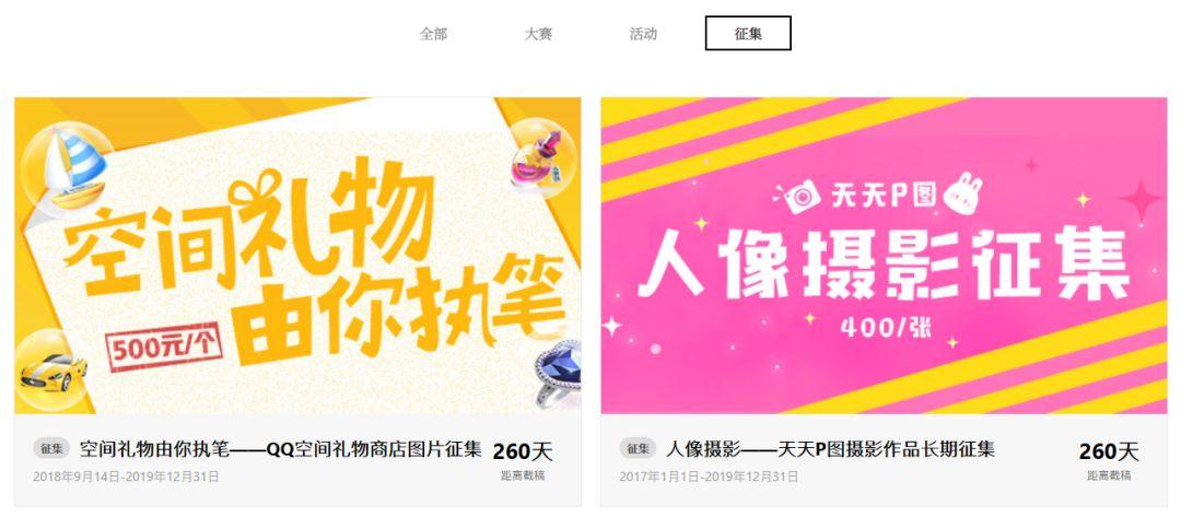 设计师必备图片素材,设计师必备免费素材网站