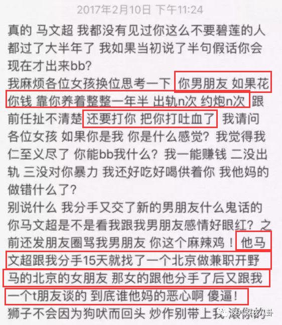 变形计网红韩安冉的成名之路,韩安冉变形计是真是假