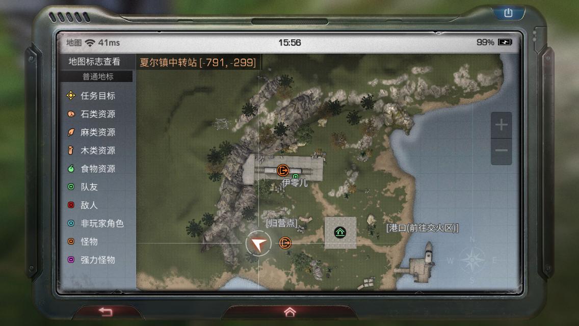 明日之后萌新攻略合集,明日之后第四季萌新攻略