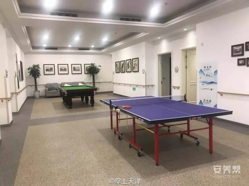 天津性价比最高的养老院,天津高端养老院排名一览表