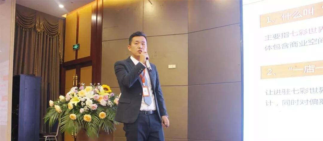 阜阳七彩世界欢乐城装修,阜阳七彩购物中心