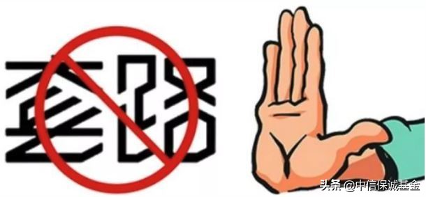 金融投资最正确的方法,金融投资防骗十大技巧