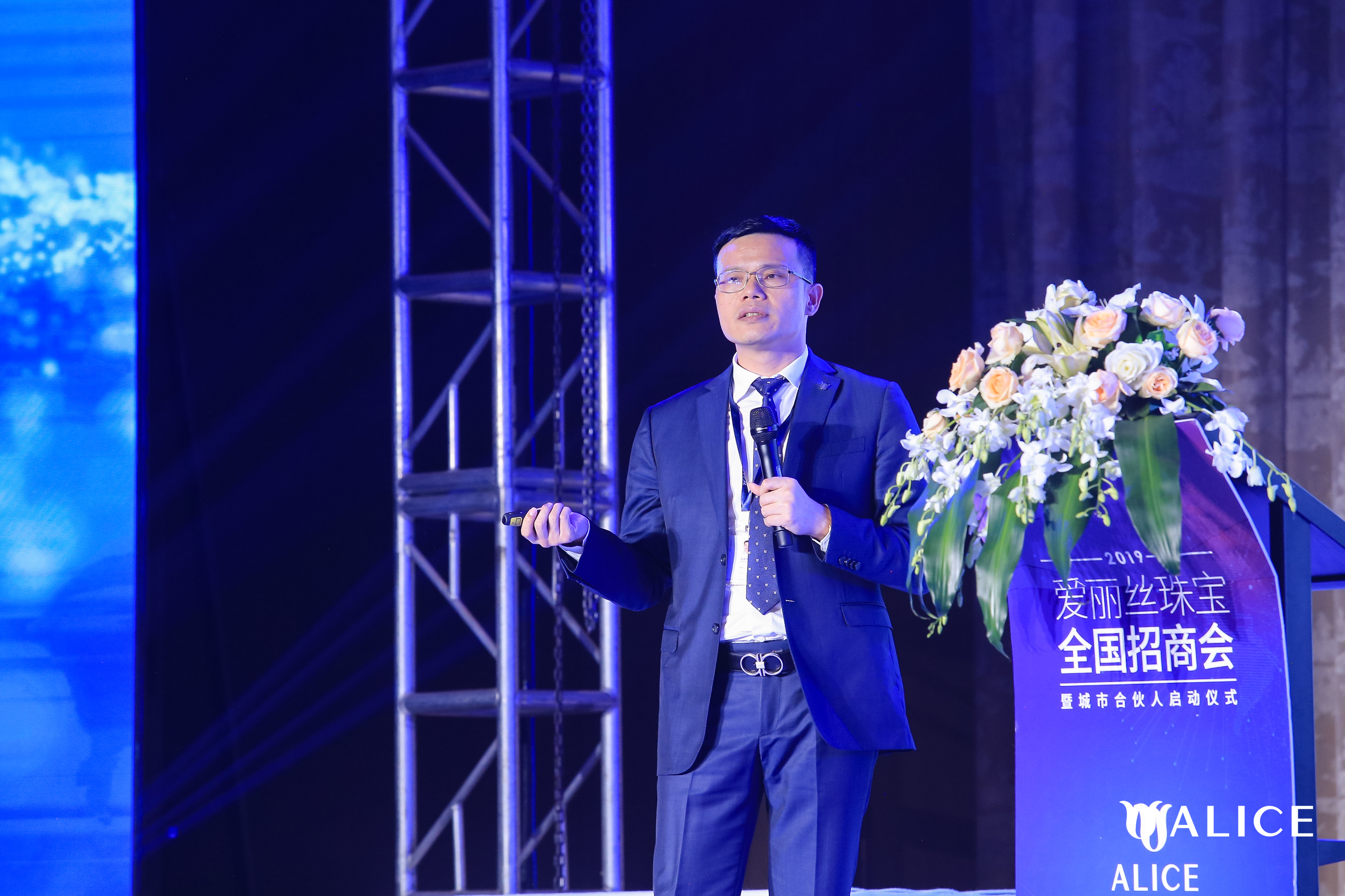 爱丽丝珠宝招商会,爱丽丝珠宝合作品牌