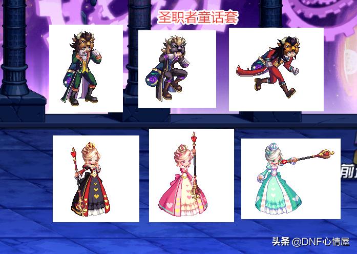 dnf第5季战令装扮,dnf第六季战令绝版装扮自选外观