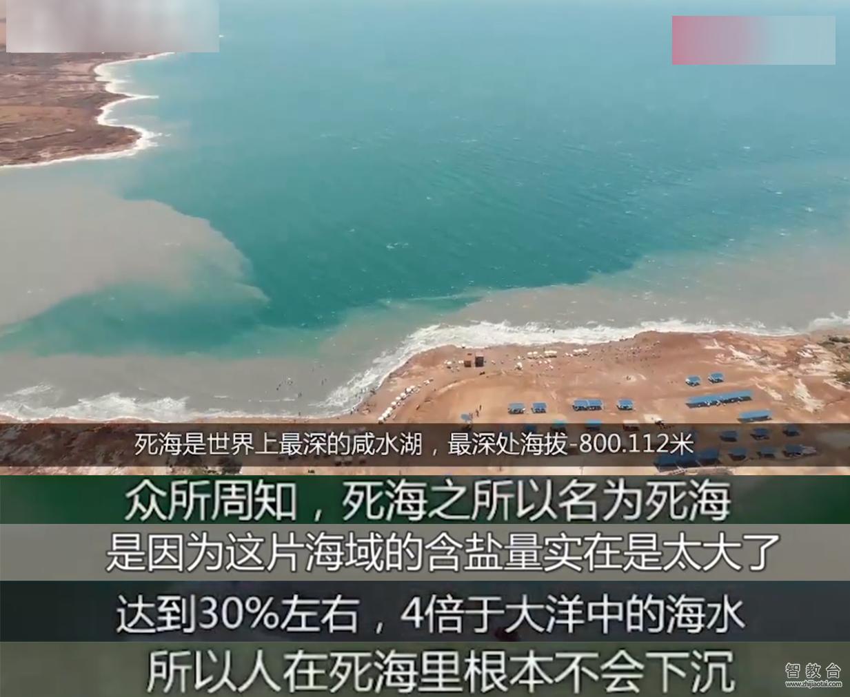 死海淹不死人的原因是什么,不会游泳的人死海会沉下去吗