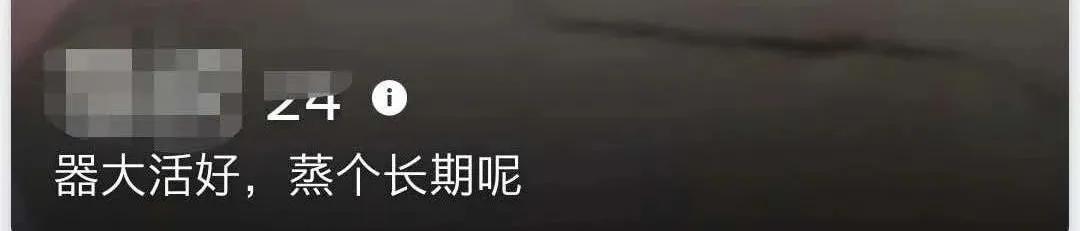 用了十几款约炮软件后，我发现女人更想恋爱，男人却只想*爱做**