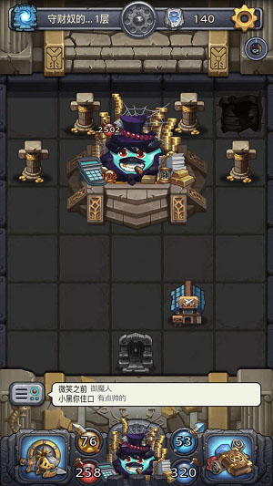 不思议迷宫魅族版下载,不思议迷宫客户端版本过时