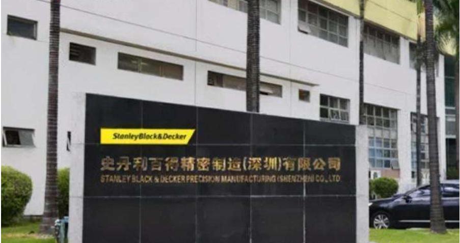 深圳史丹利公司解散赔偿方案,史丹利公司退出中国了吗