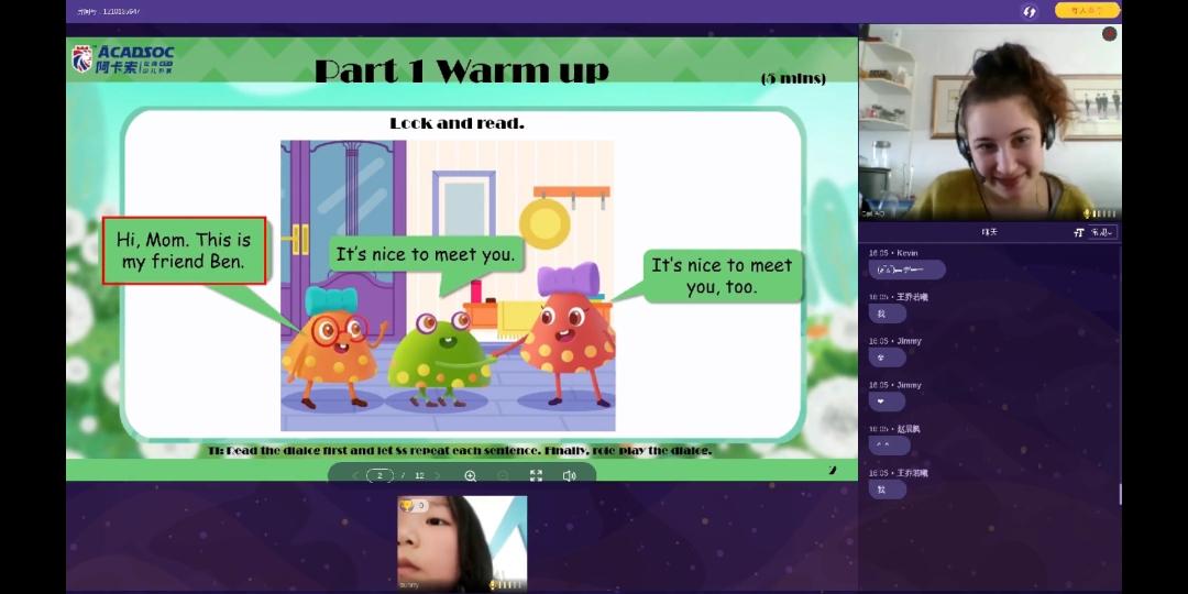 阿卡索英语一对一儿童教学好吗,阿卡索英语培训学费多少