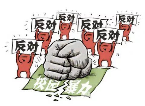 女同学被泼硫酸,3名学生被泼硫酸后续