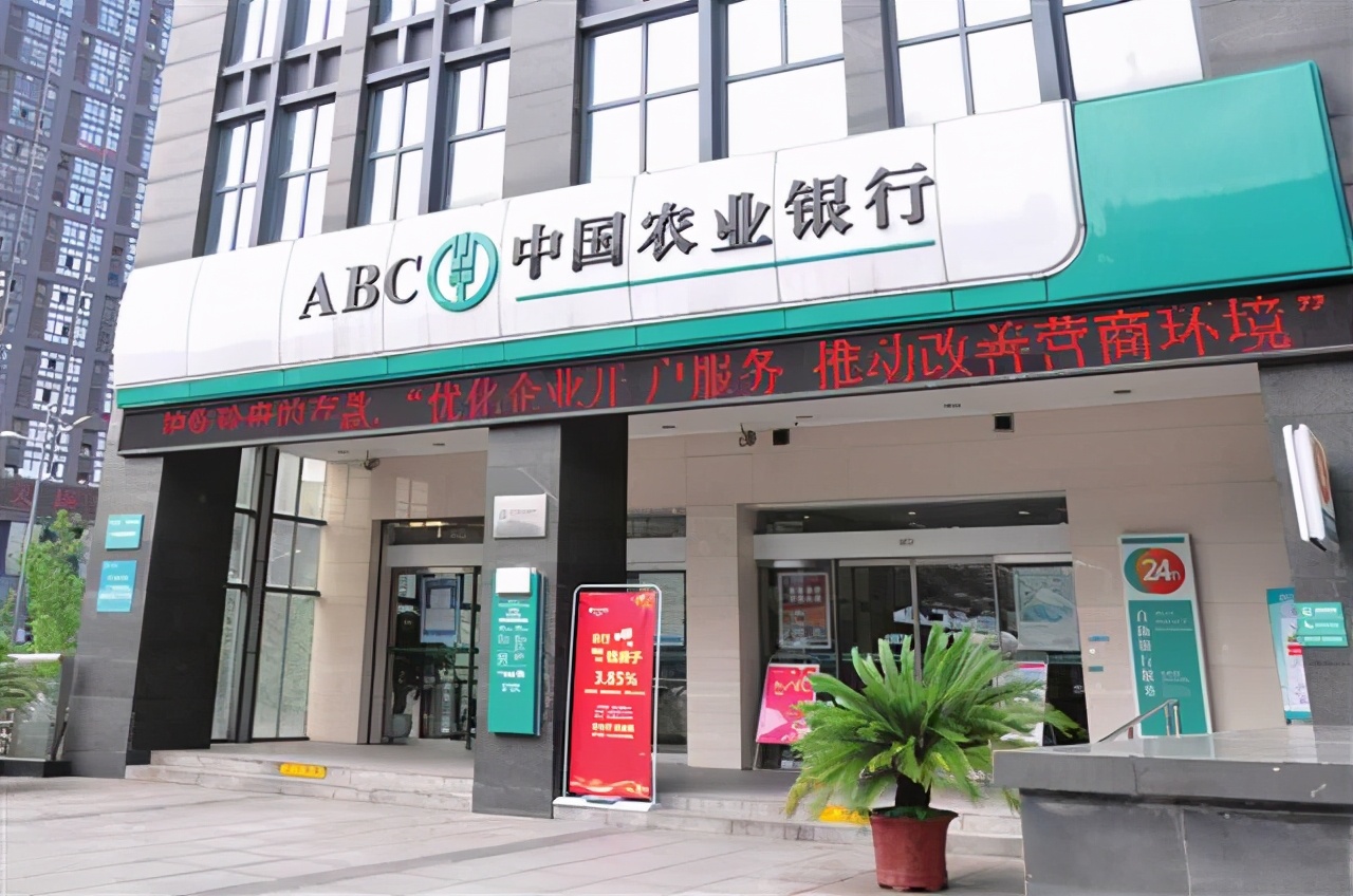 15万定期存款利率是多少,15万农业银行定期存款利率