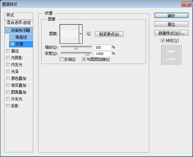 ps技巧逼真马路上文字效果的制作,ps制作闪亮钻石镶嵌文字特效