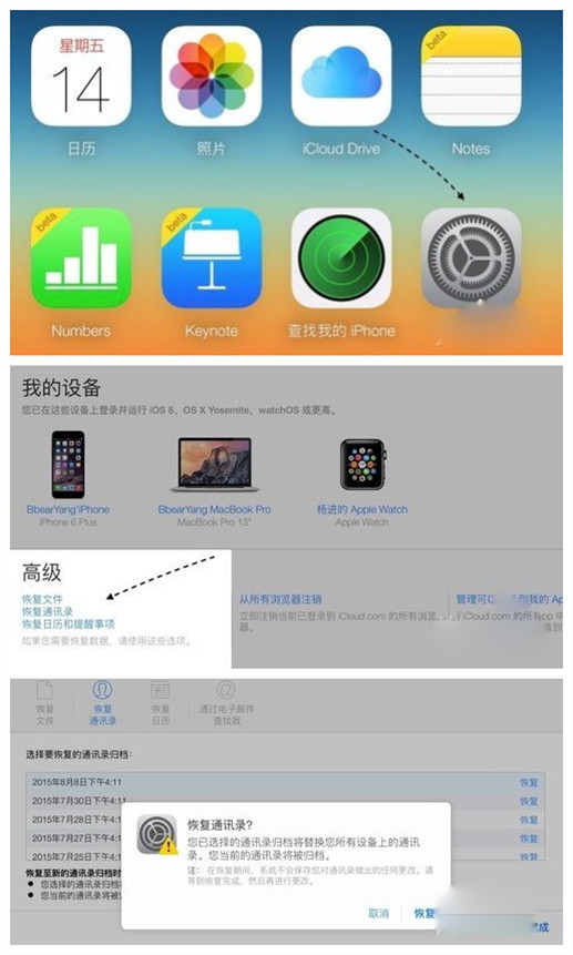 手机通讯录的号码总丢失怎么回事,vivo手机丢失通讯录怎么恢复