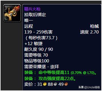 魔兽世界tbc重要任务,魔兽世界tbc经验改动