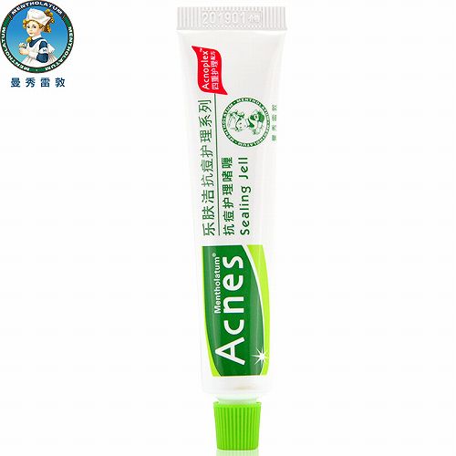 祛痘用哪款护肤品比较好,祛痘护肤品排行榜第一名有哪些