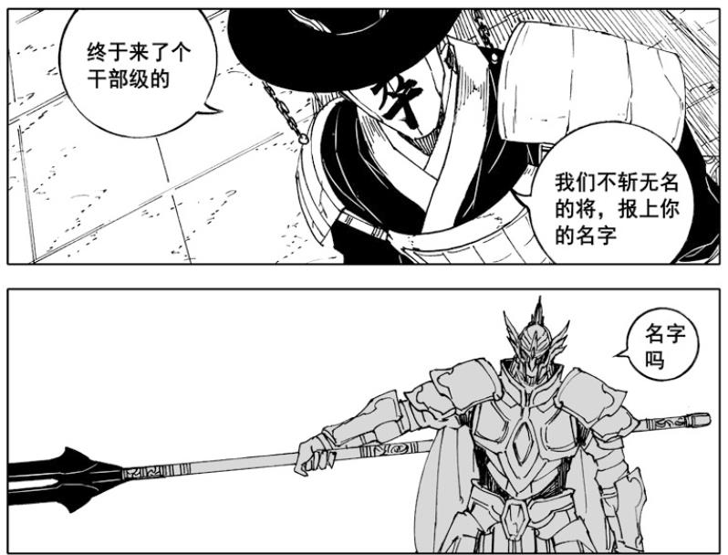 镇魂街盖文的守护灵是谁,镇魂街盖文的守护灵