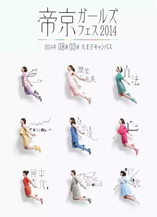 海报设计入门,海报设计从零开始教程