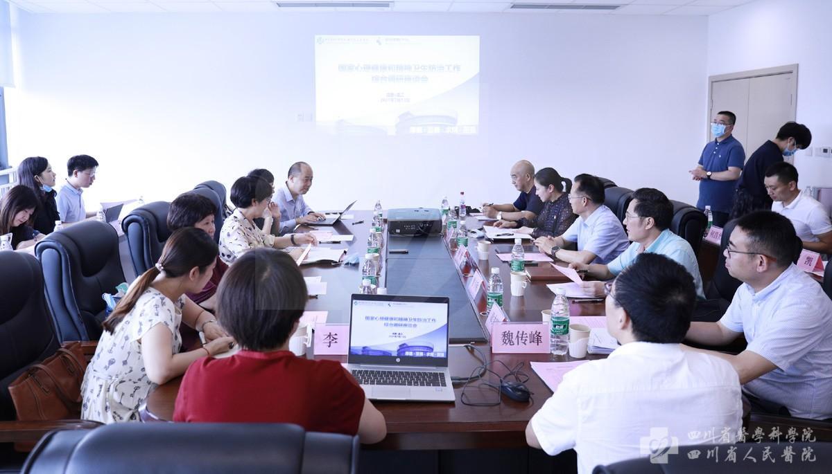 国家心理健康卫生防治中心,国家心理健康中心主任