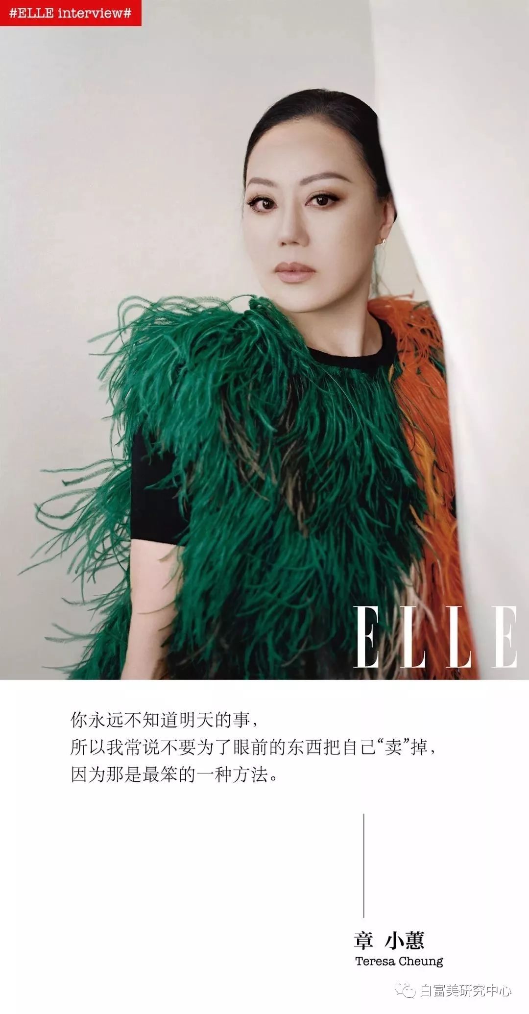 “败光”2位亿万富豪家产，名媛第一妖女，她是豪门最怕的女人