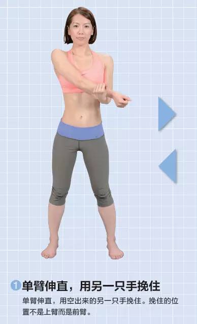 初学者如何进行拉伸,手把手拉伸