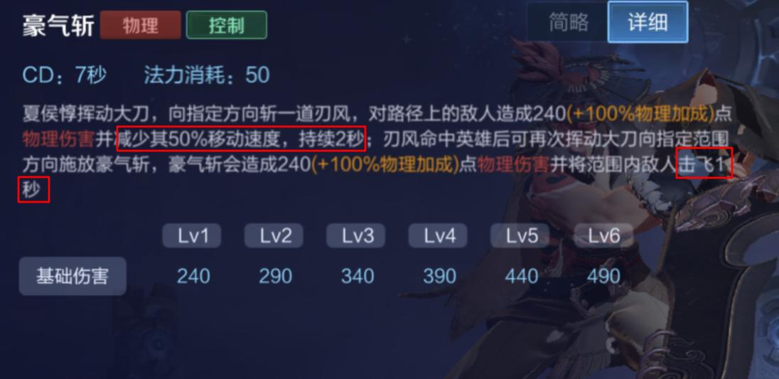 夏侯惇是全能的英雄吗,王者荣耀夏侯惇真的是最强的吗