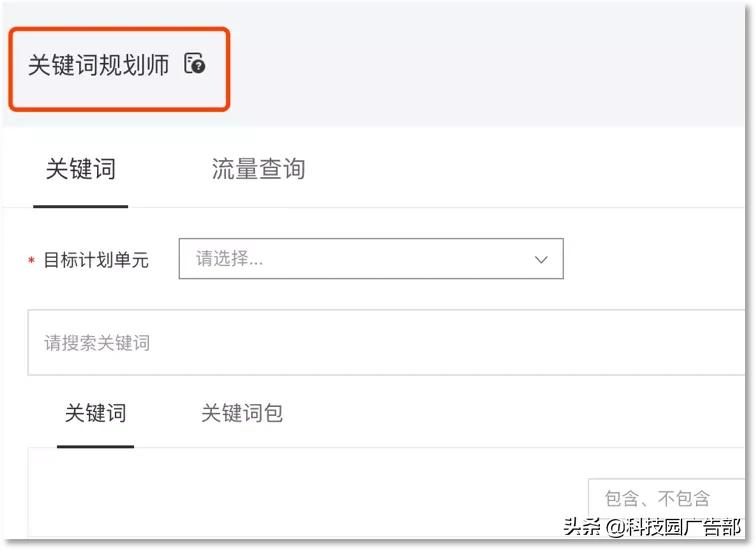 百度不起量？教你几招小技巧！