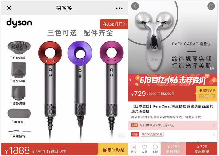 戴森吹风机百亿补贴2499,戴森京东百亿补贴