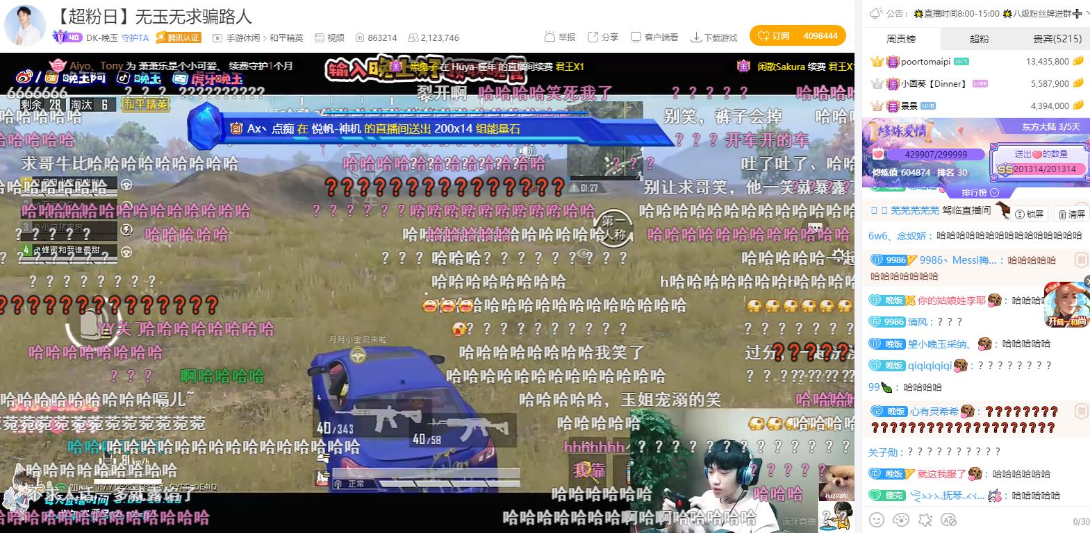 不求人和汤圆在宛瑜面前秀恩爱,不求人和汤圆七夕秀恩爱