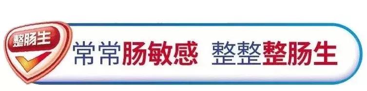 经常拉肚子~可能是肠易激综合征，你知道吗？