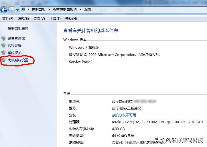 电脑自动关机必须拔电源才能重启,windows7电脑关机后会自动重启