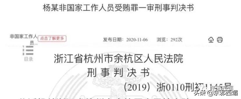天道好轮回坏人总会被报复,天道好轮回舆论