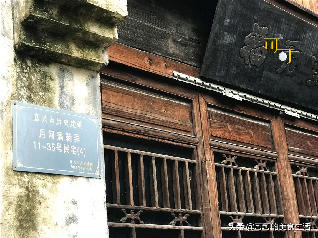嘉兴月河街区景点介绍,嘉兴月河街还有什么地方好玩