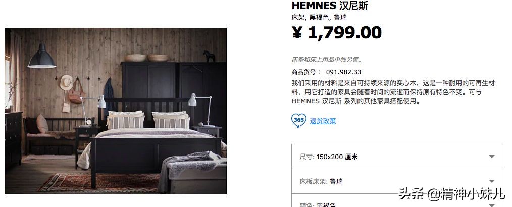 今年最流行的宜家家居,宜家家居最值得买的8款