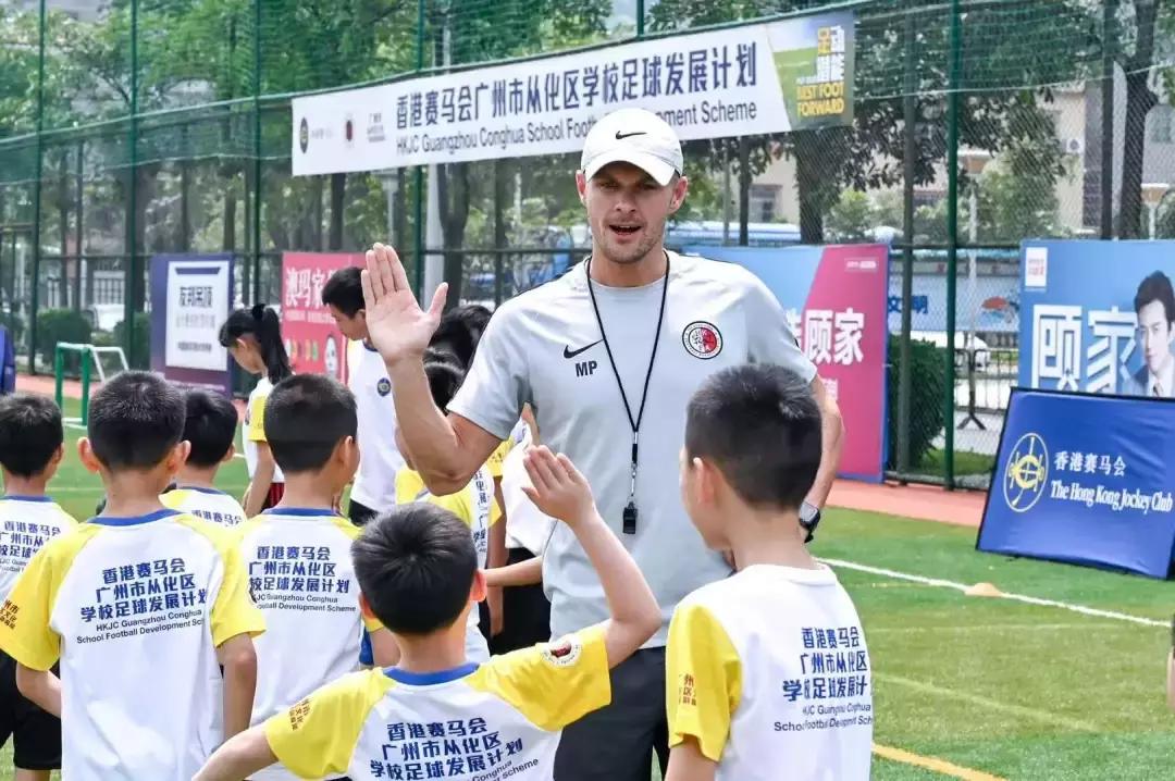 香港赛马会,香港足球总会与香港足协