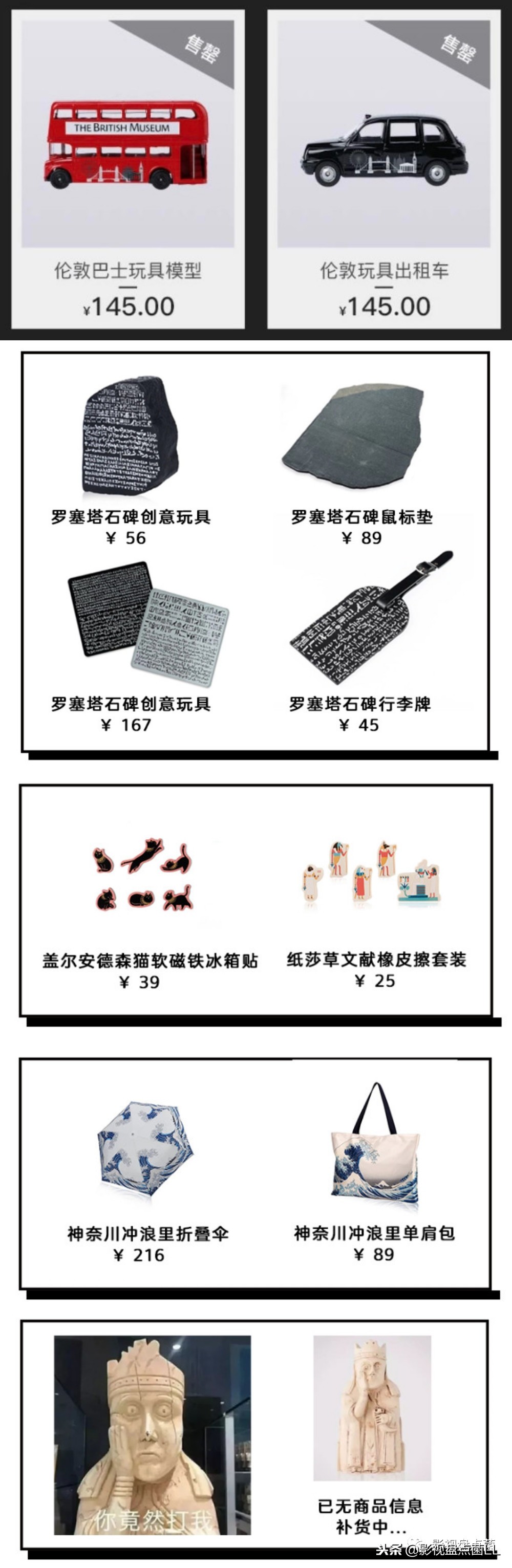 大英博物馆vs故宫,大英博物馆vs故宫博物院比较