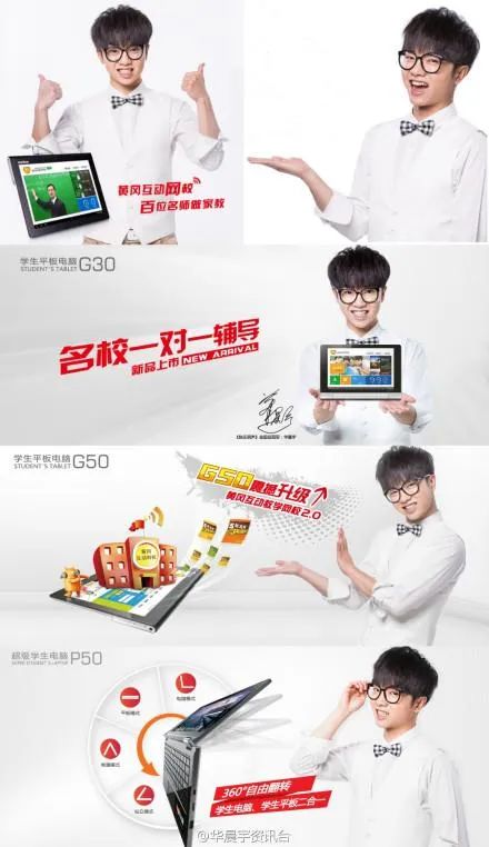 雷佳音帅气代言,雷佳音最新代言