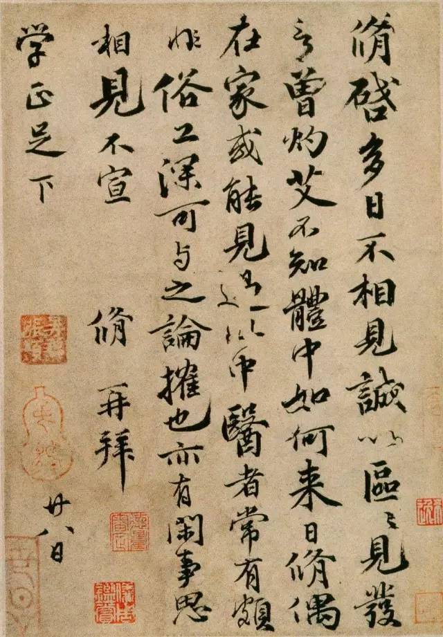 一代文宗书法,一代文宗欧阳修完整版