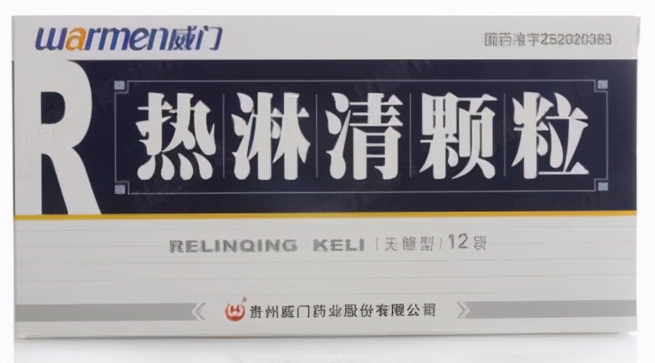 尿路感染吃淋清颗粒还是三金片,热淋清和三金片