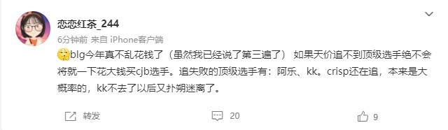 英雄联盟lpl最新转会消息,英雄联盟lpl2024新赛季开始时间