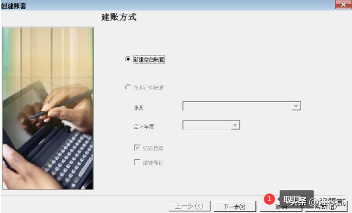 用友u810.1全套教程视频,用友u810.1安装