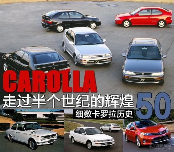 全新一代卡罗拉2024款上市时间,新款卡罗拉上市图