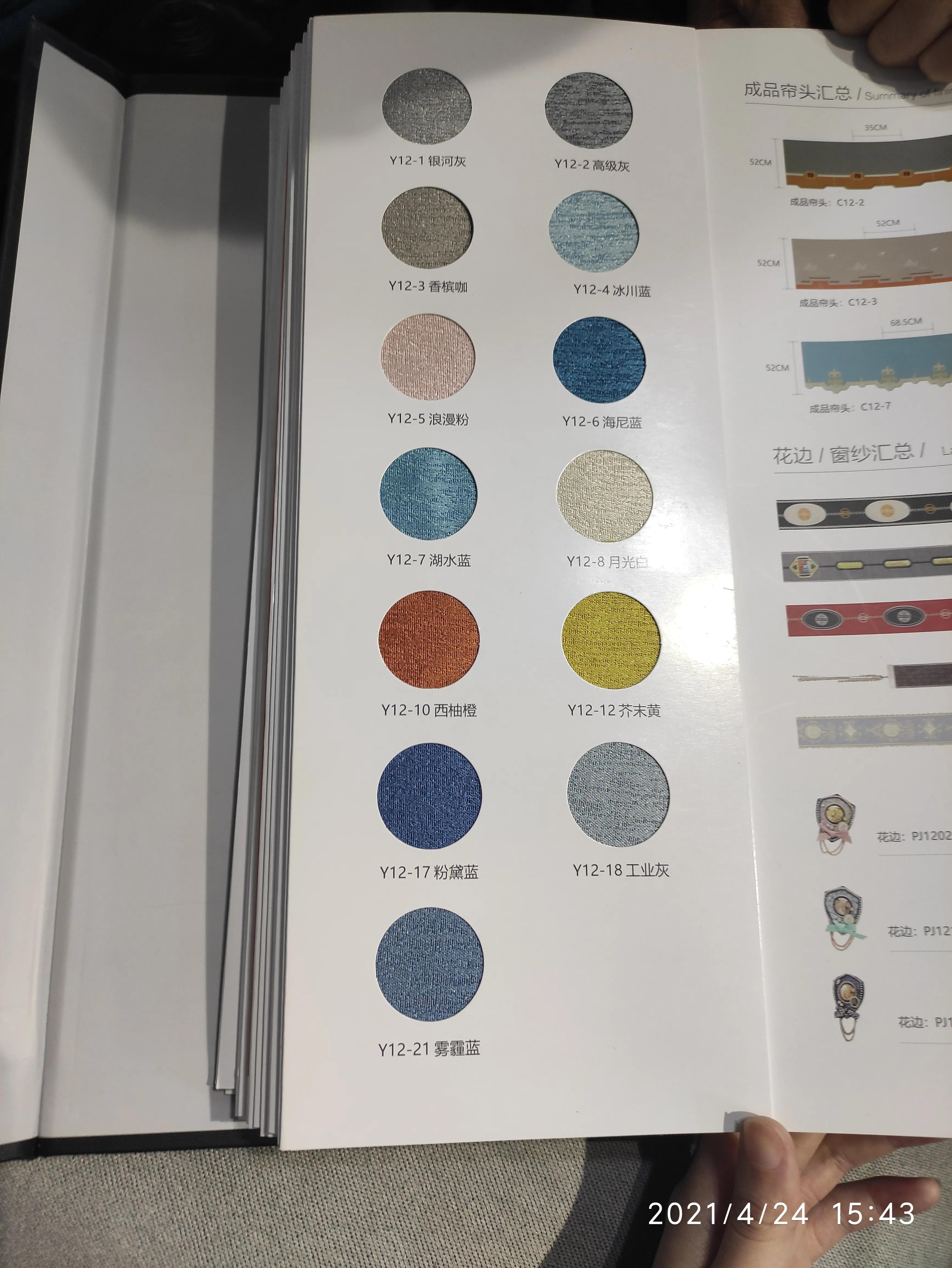 法式窗帘用罗马杆还是轨道好看,现在流行罗马杆还是轨道窗帘