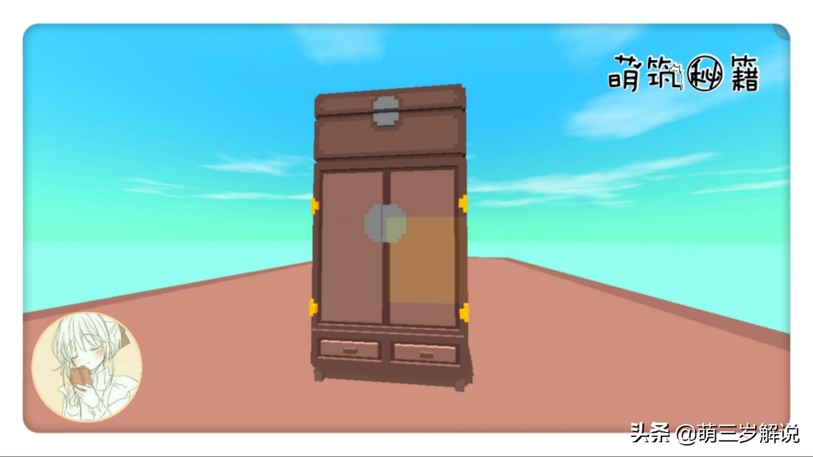 迷你世界:佟掌柜的古风衣橱,掌柜的宝贝都在这里