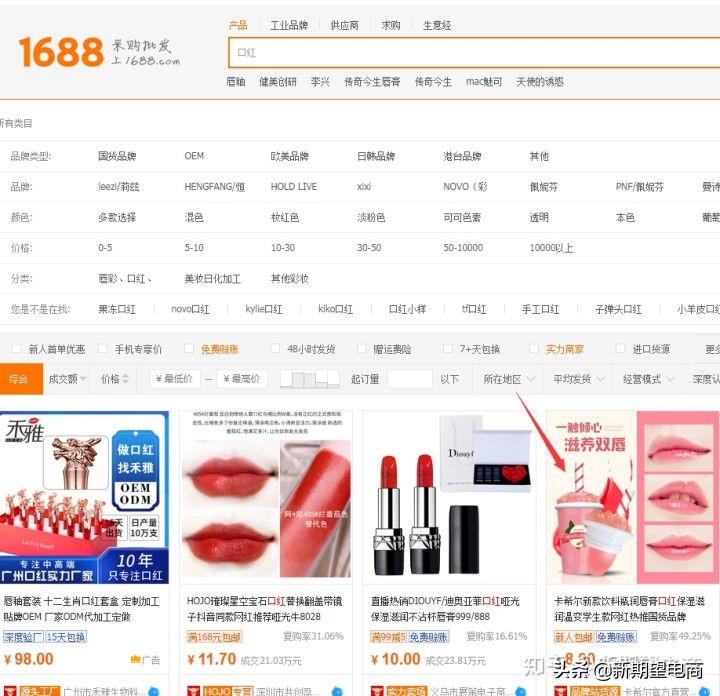淘宝拼多多开店后怎么一件代发,淘宝开店一件代发赚钱吗