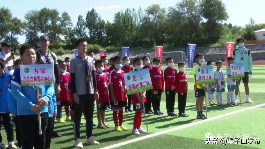 碾子山比赛,碾子山赛事