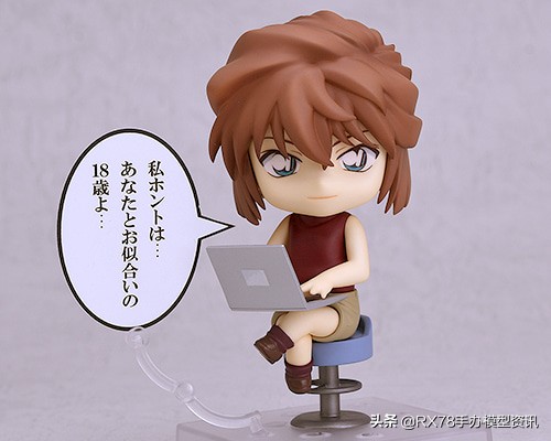 「其他玩具」GOODSMILE粘土人《名侦探柯南》灰原哀