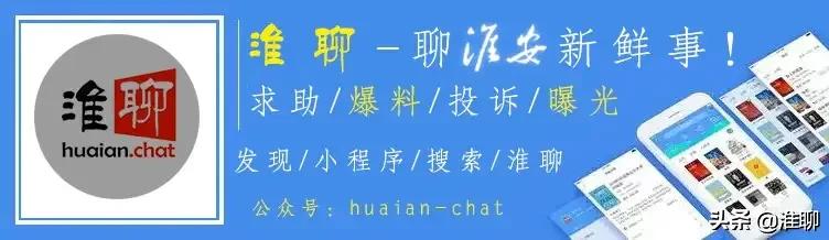 淮安最贵二手房单价,淮安成交价7万元学区房