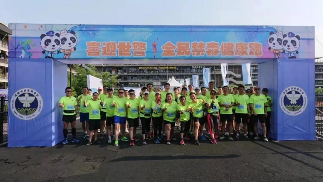 四川禁毒主题活动,全民禁毒宣传月营造禁毒宣传氛围